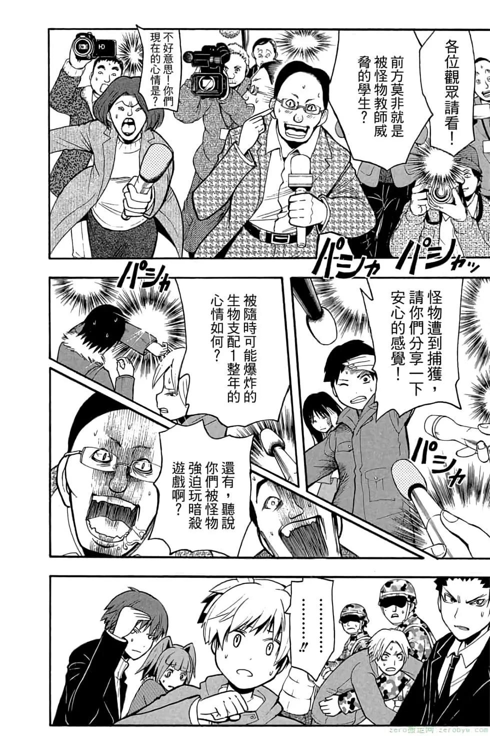 第 89 页
