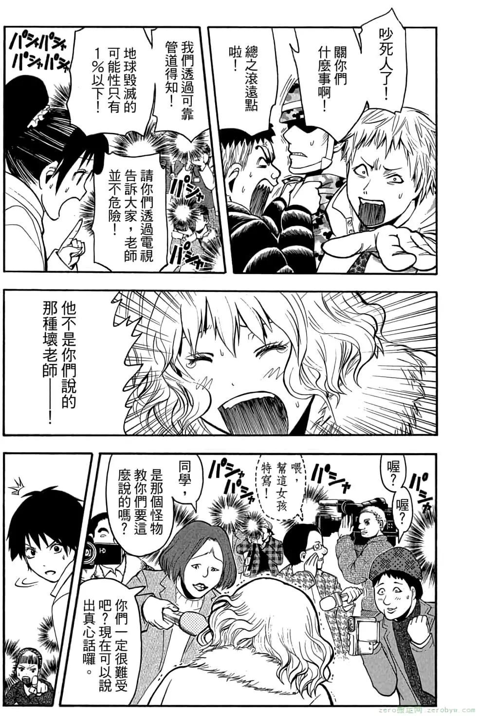 第 90 页