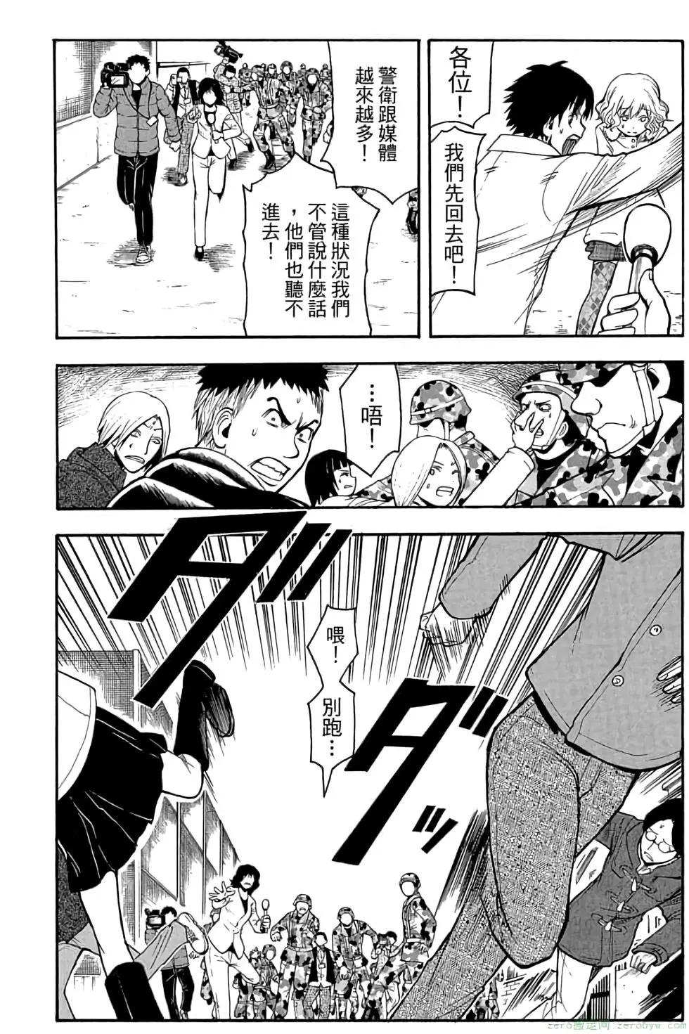 第 91 页