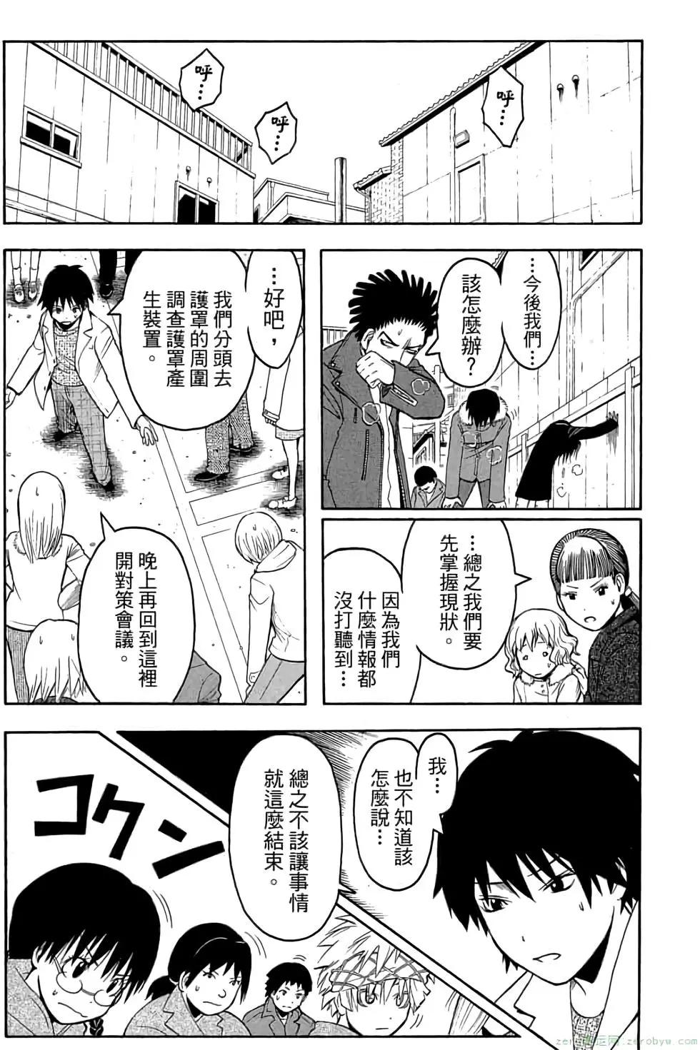 第 92 页