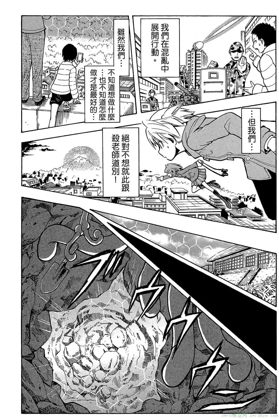 第 93 页