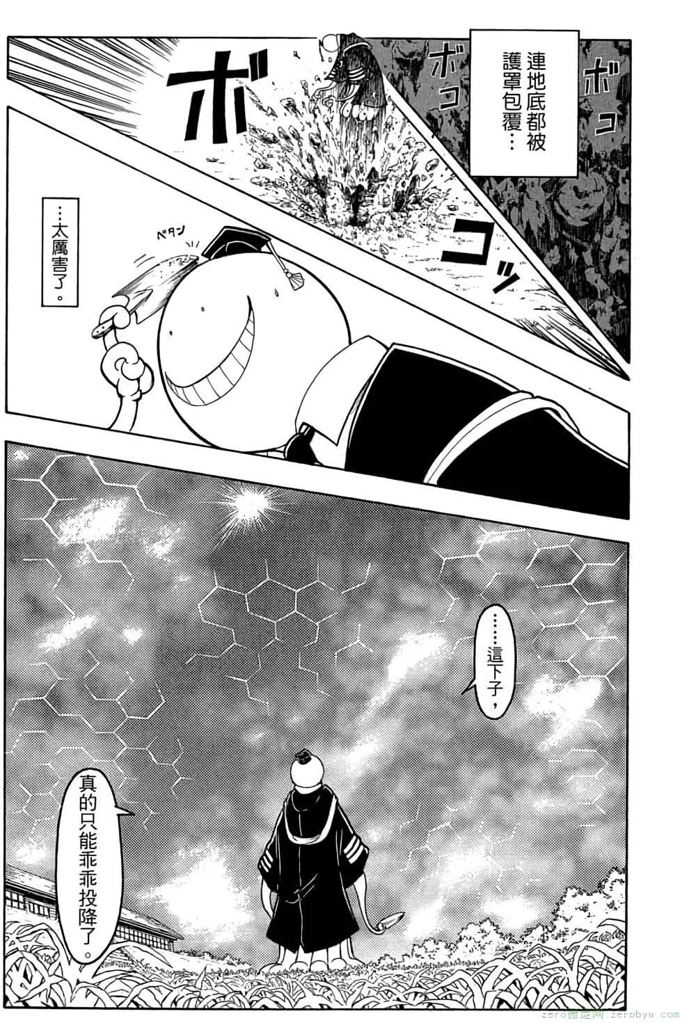 第 94 页