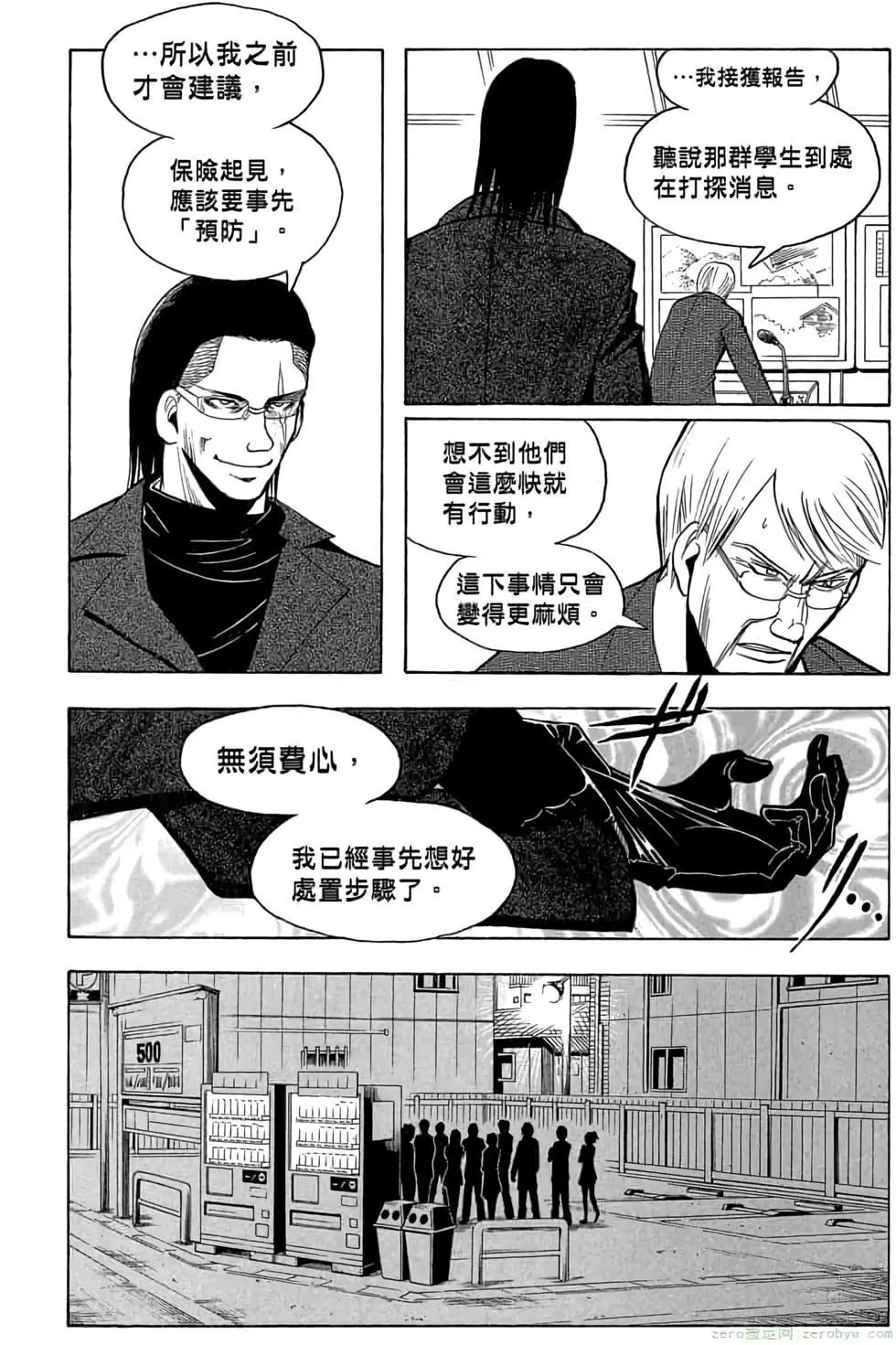 第 95 页