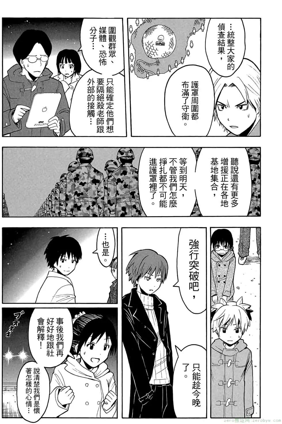 第 96 页