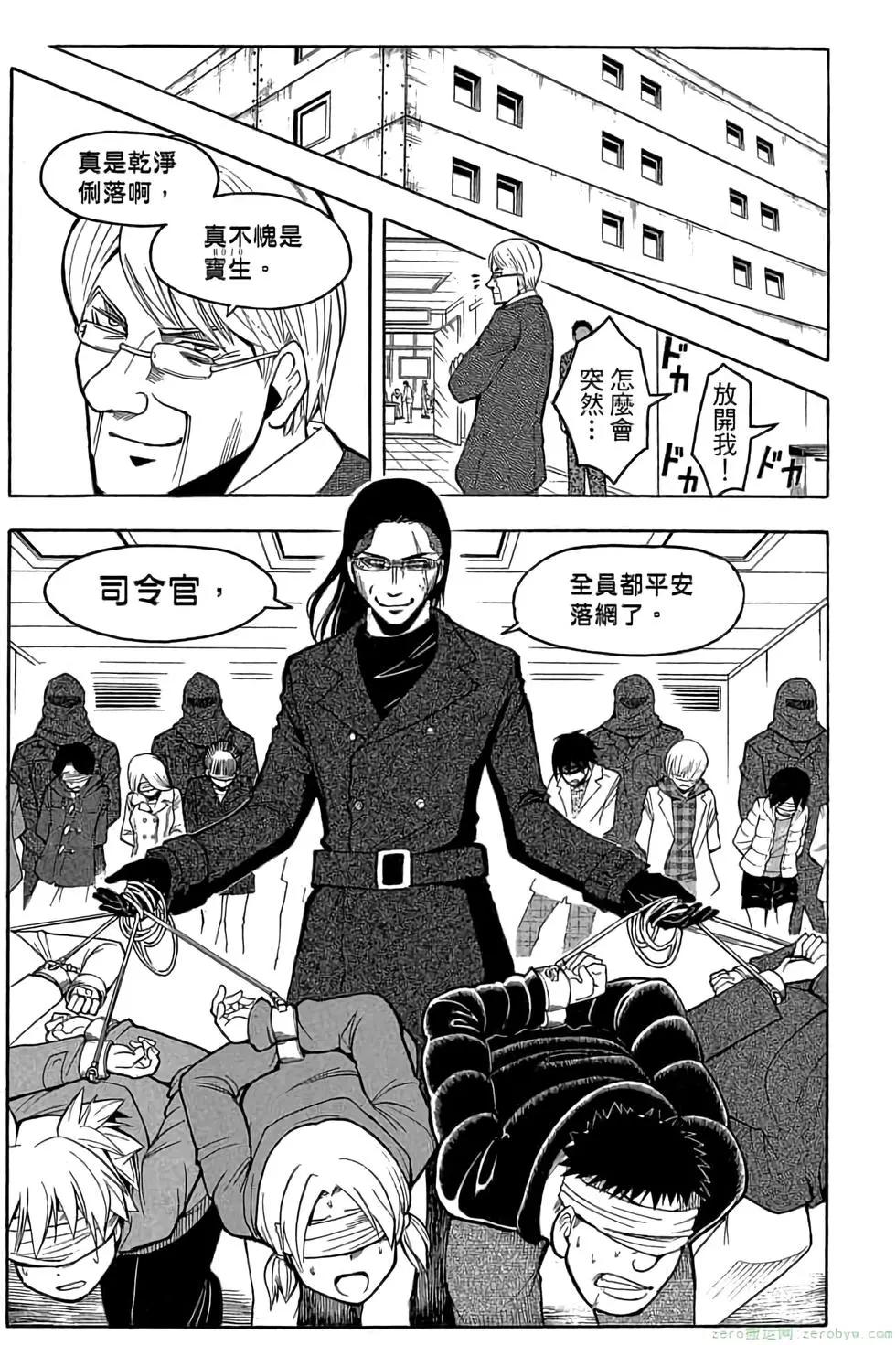 第 98 页