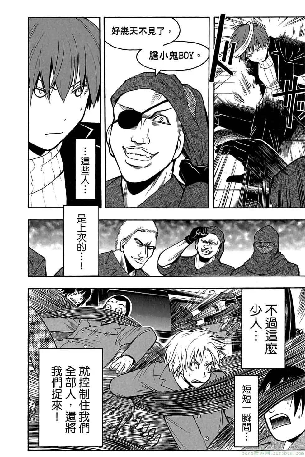第 99 页