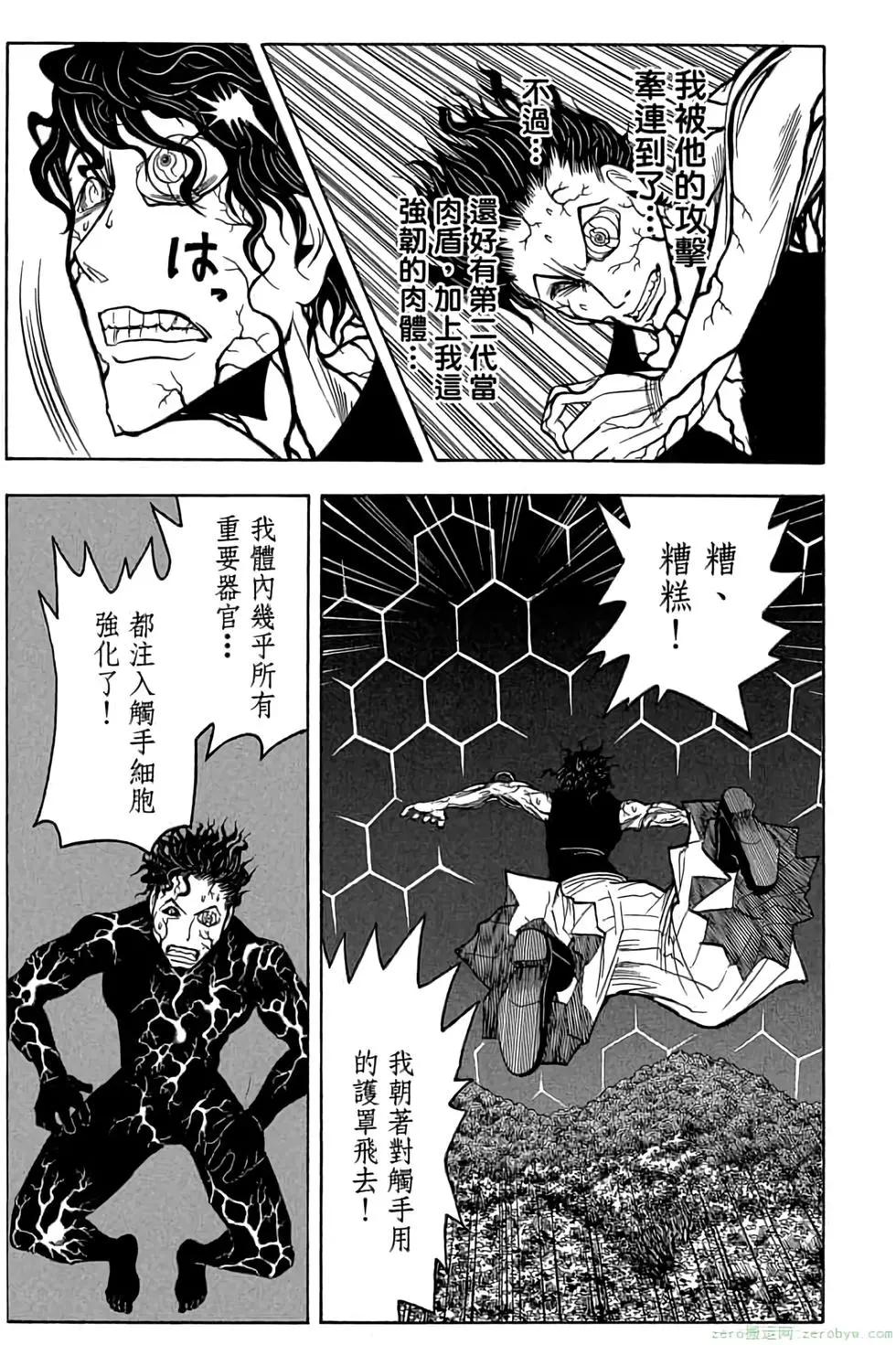 第 102 页