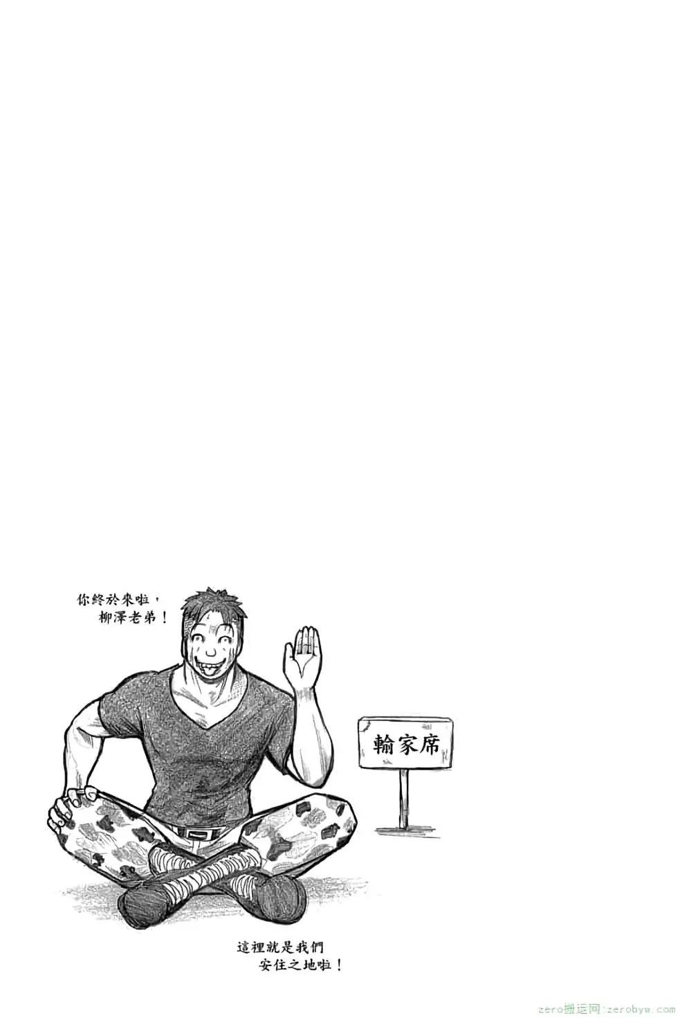 第 105 页