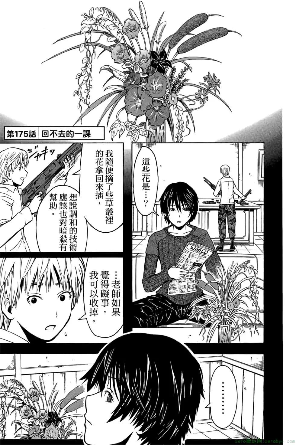 第 106 页