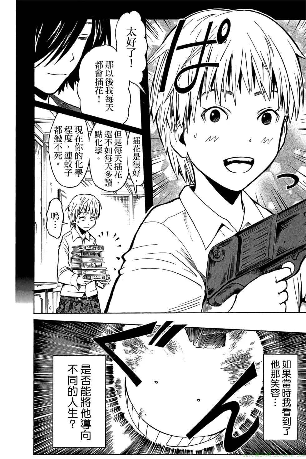 第 109 页