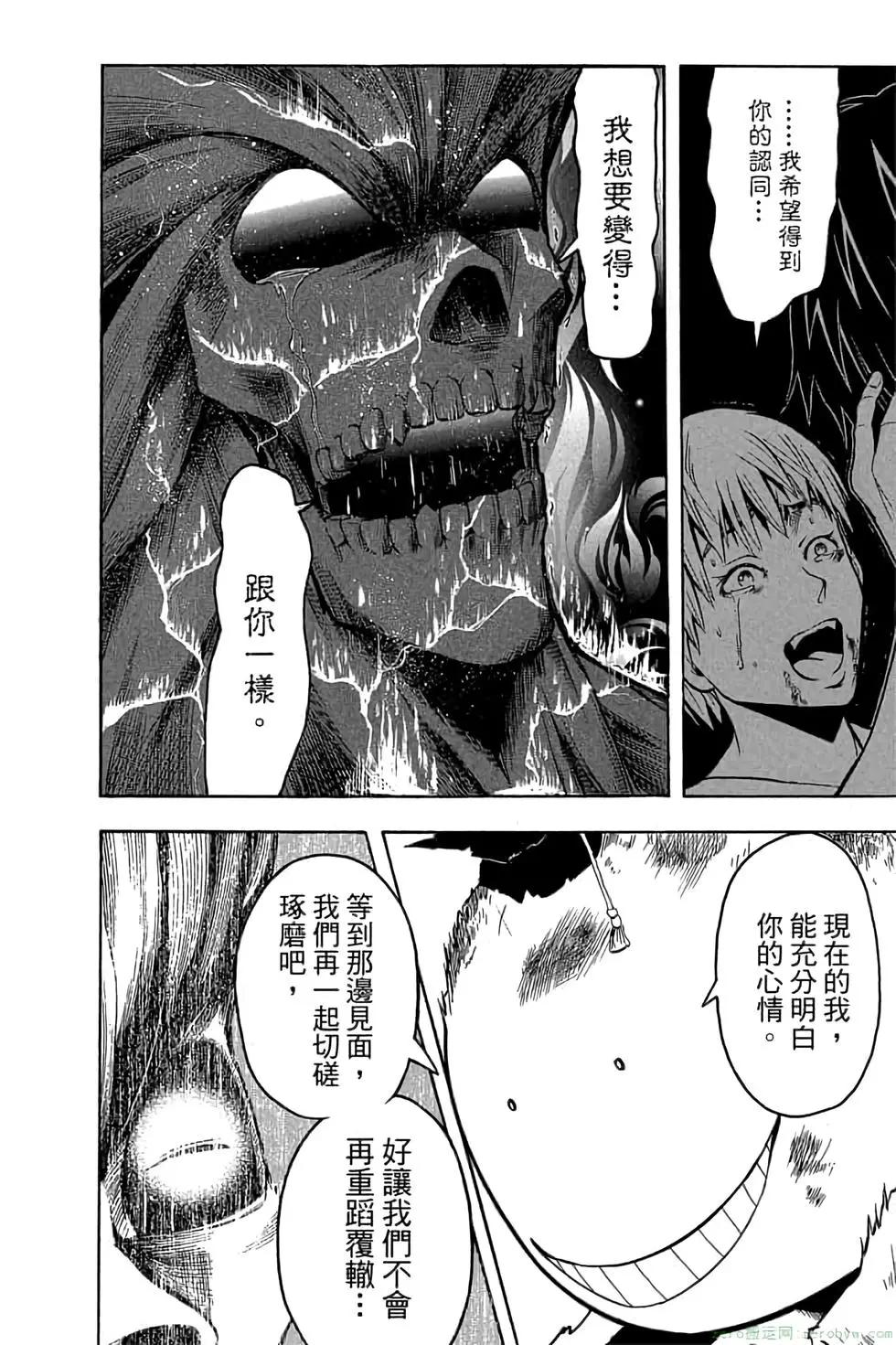 第 111 页