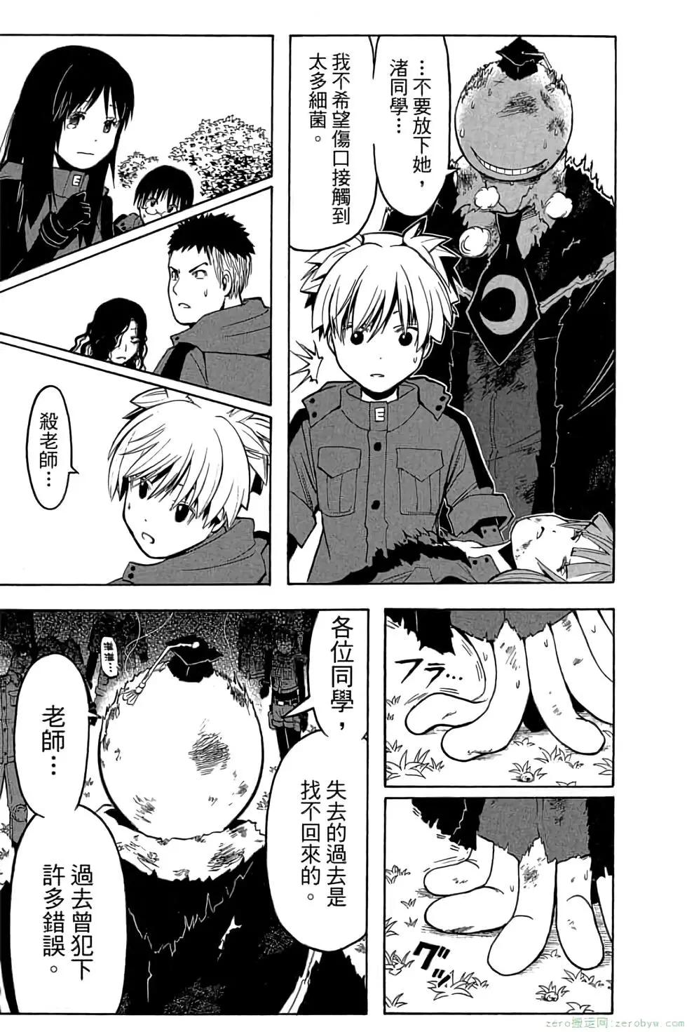 第 114 页