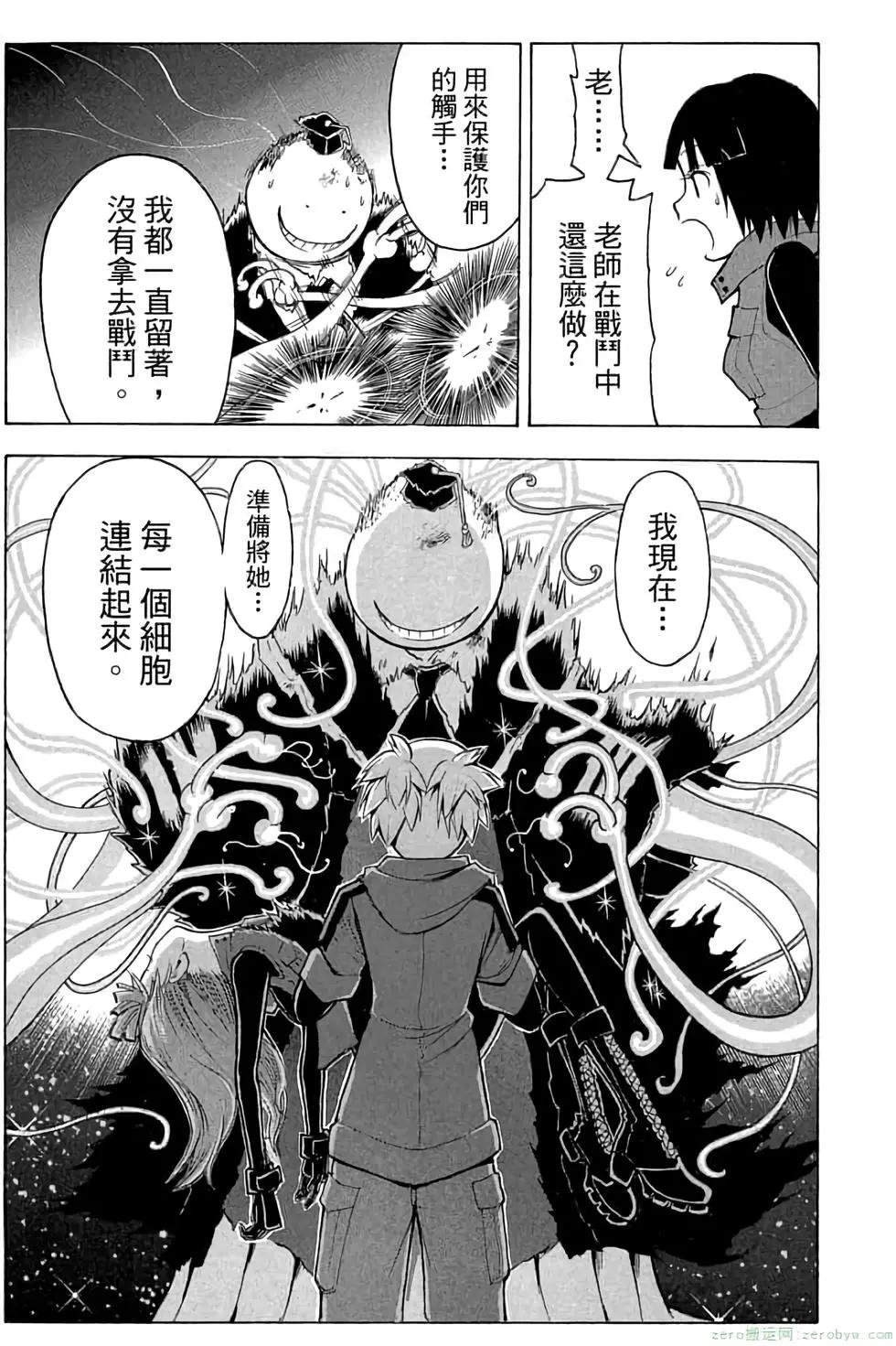 第 116 页