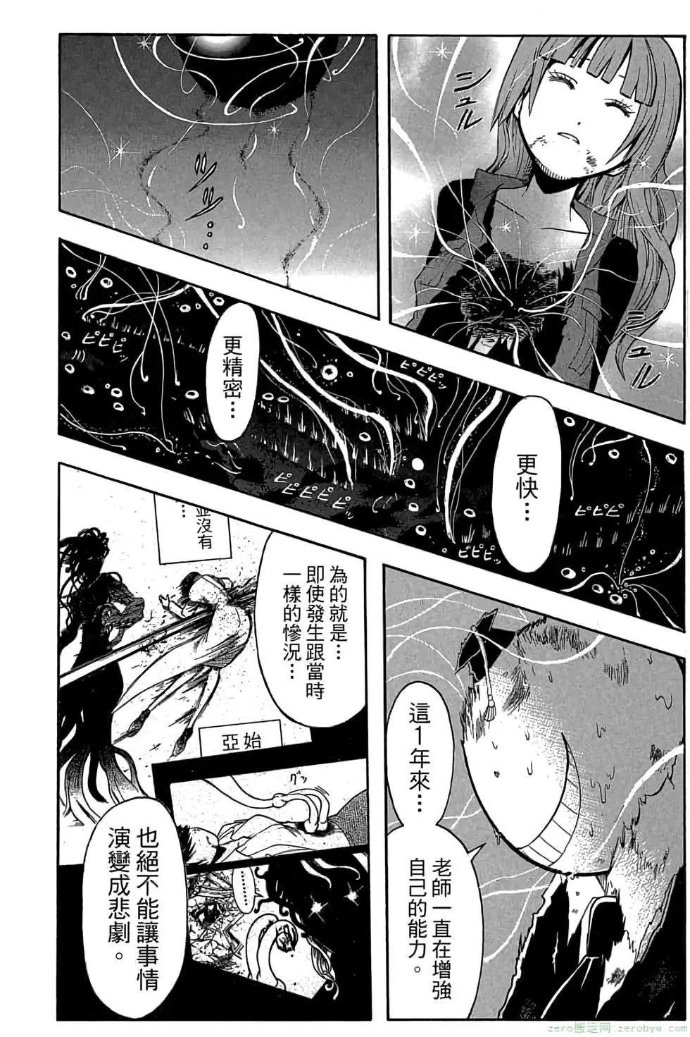 第 117 页
