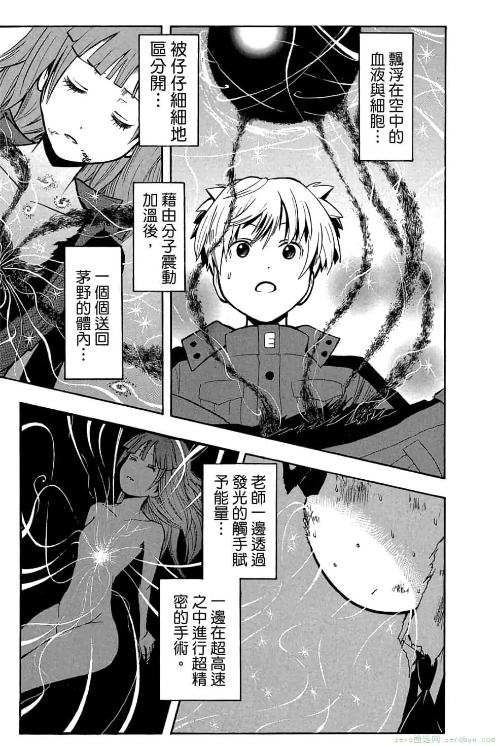 第 118 页