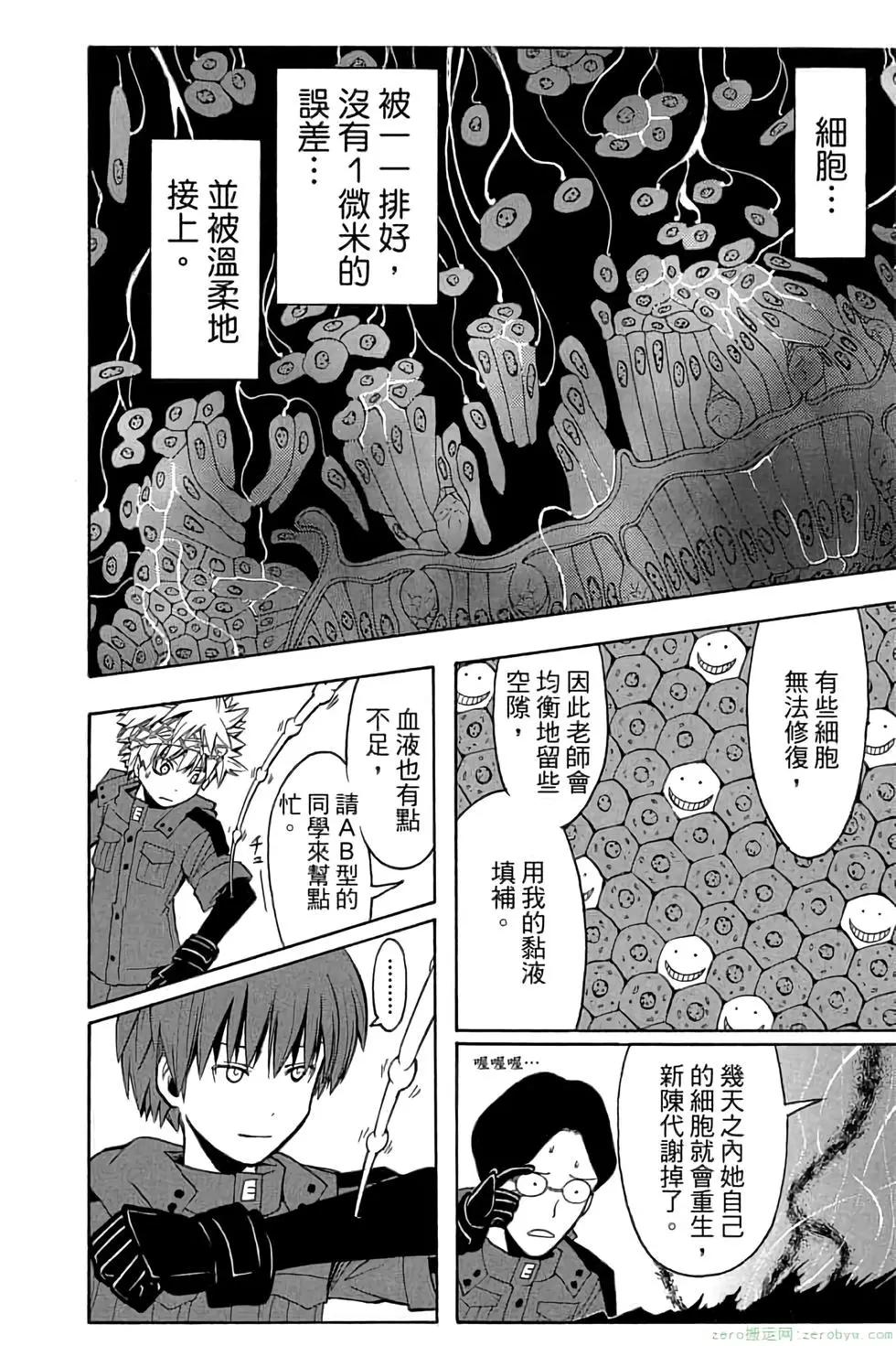 第 119 页