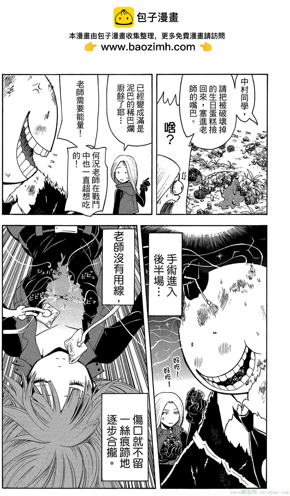 第 120 页