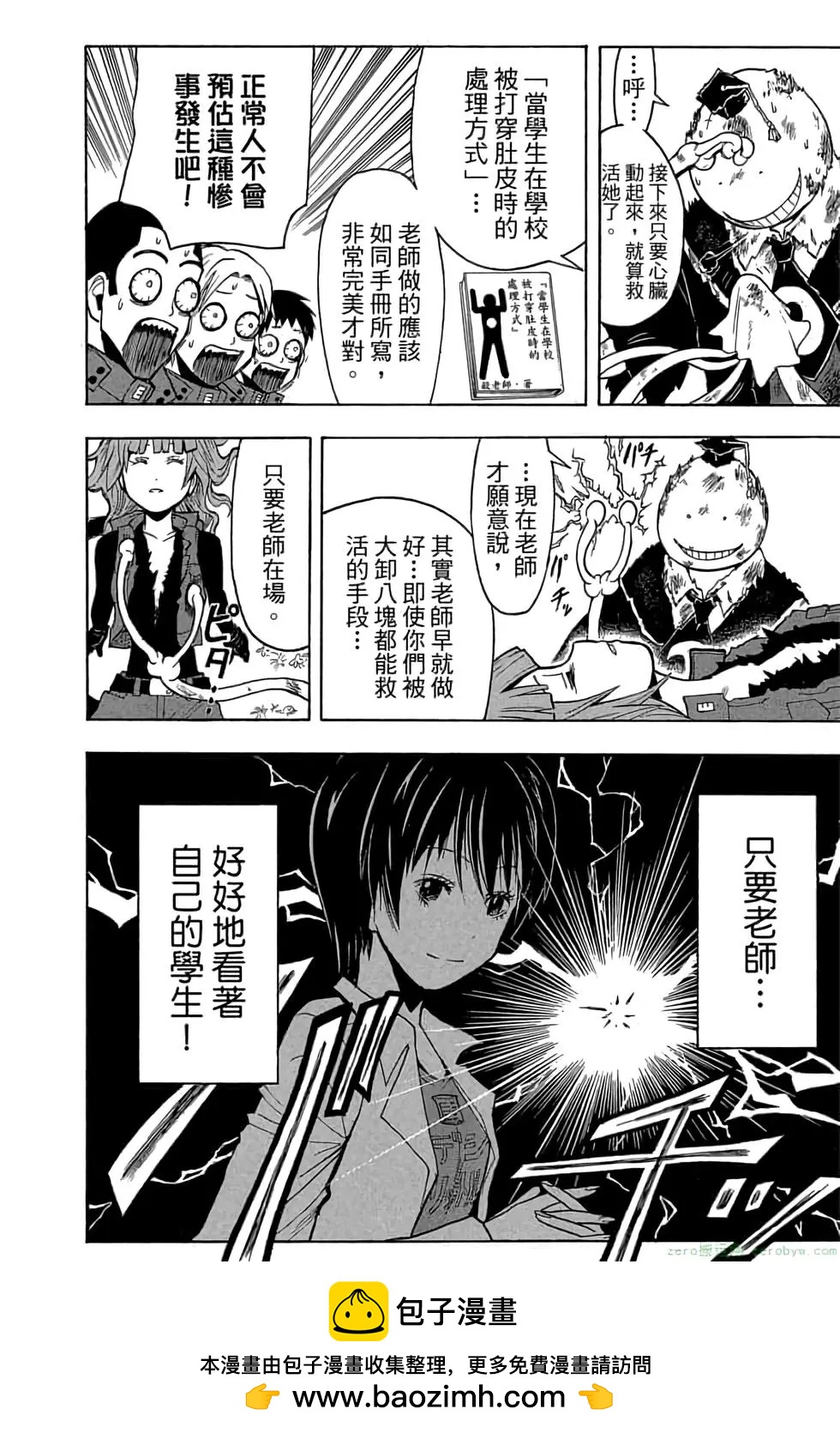 第 121 页