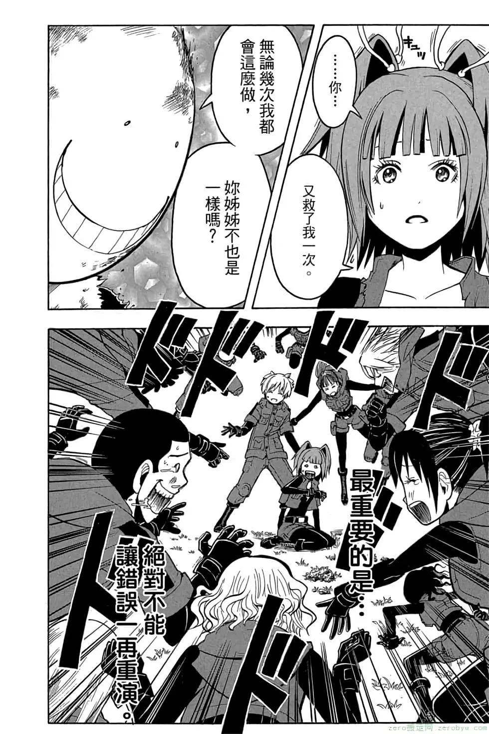 第 123 页