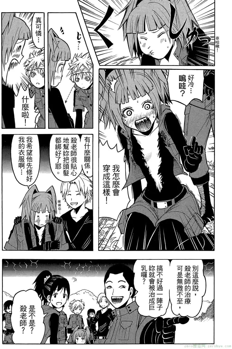 第 128 页