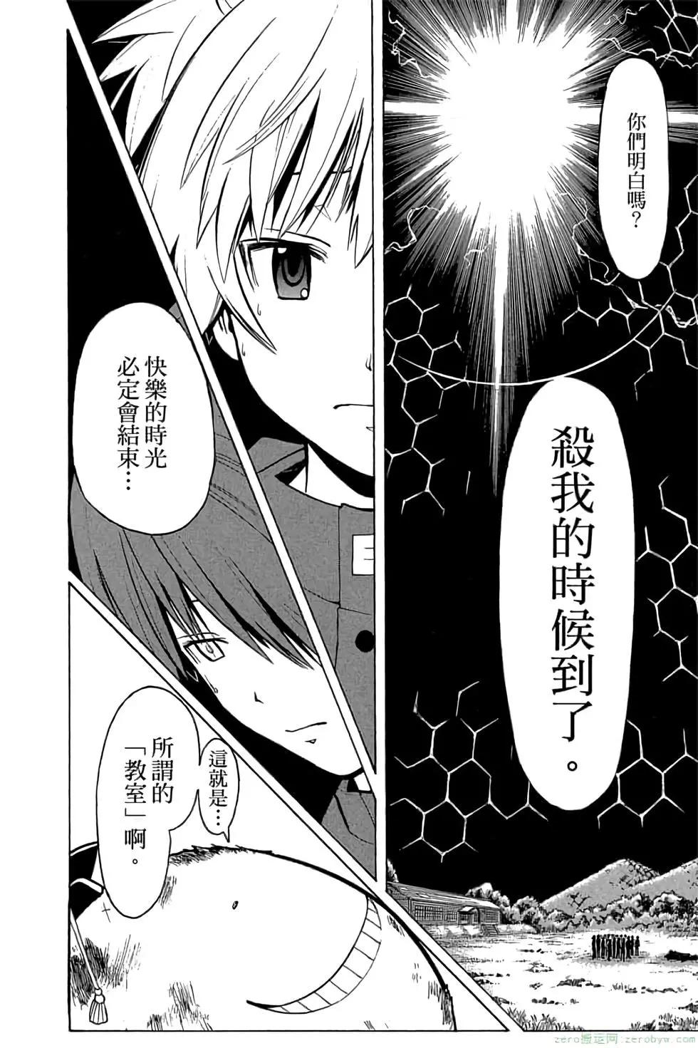 第 131 页
