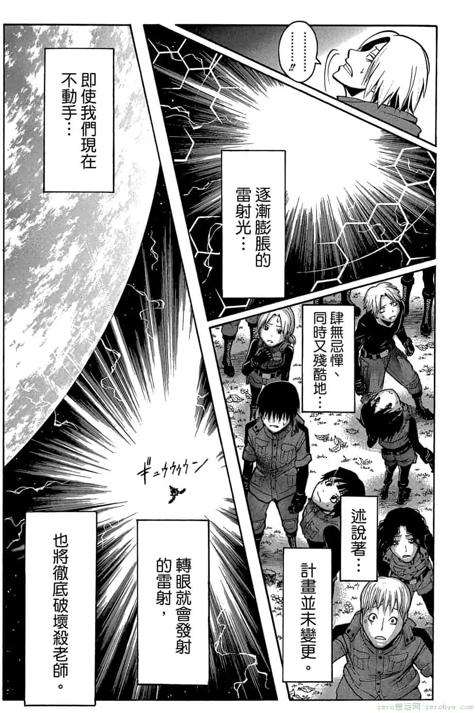 第 132 页