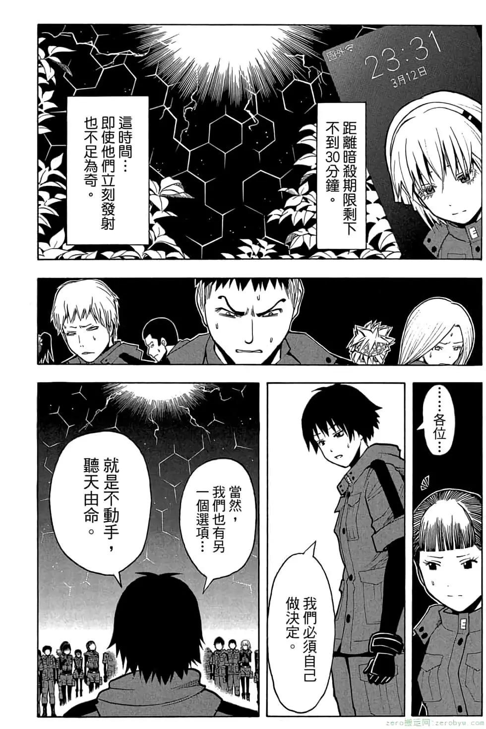 第 133 页