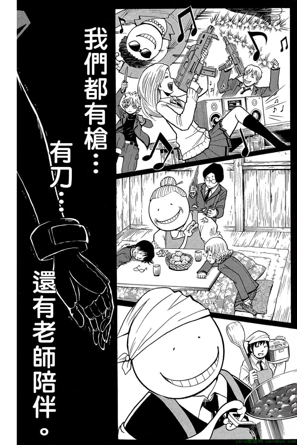 第 136 页