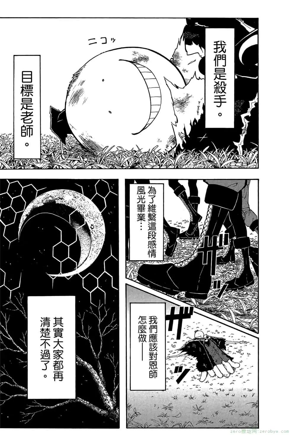 第 138 页