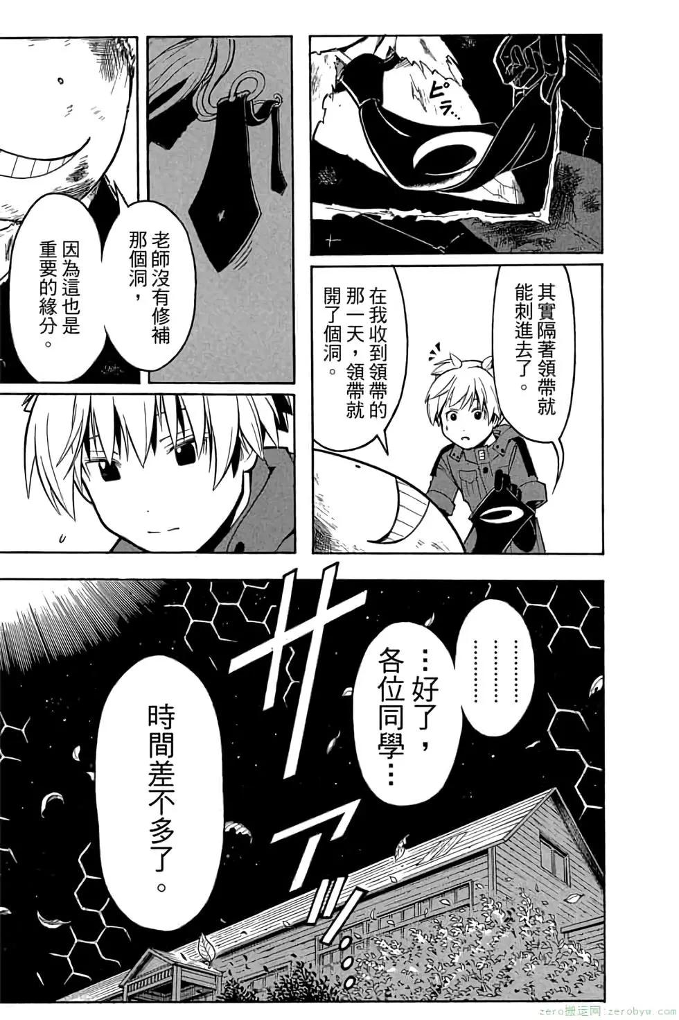 第 144 页
