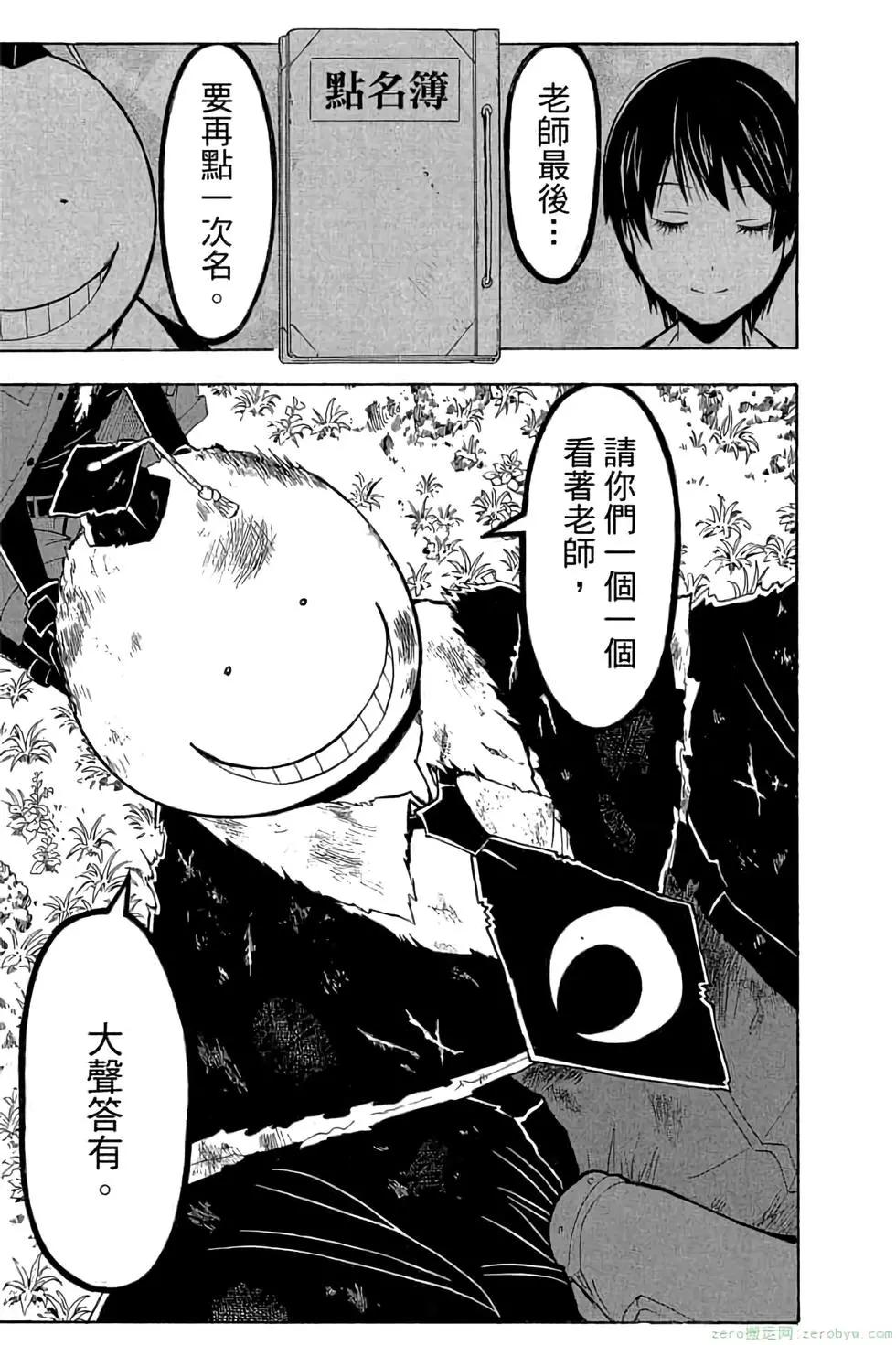 第 146 页