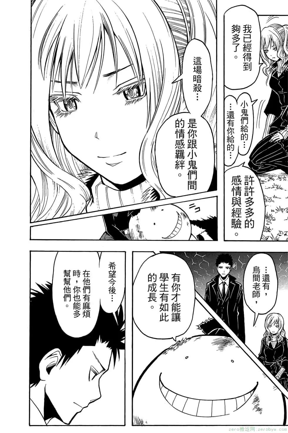 第 149 页