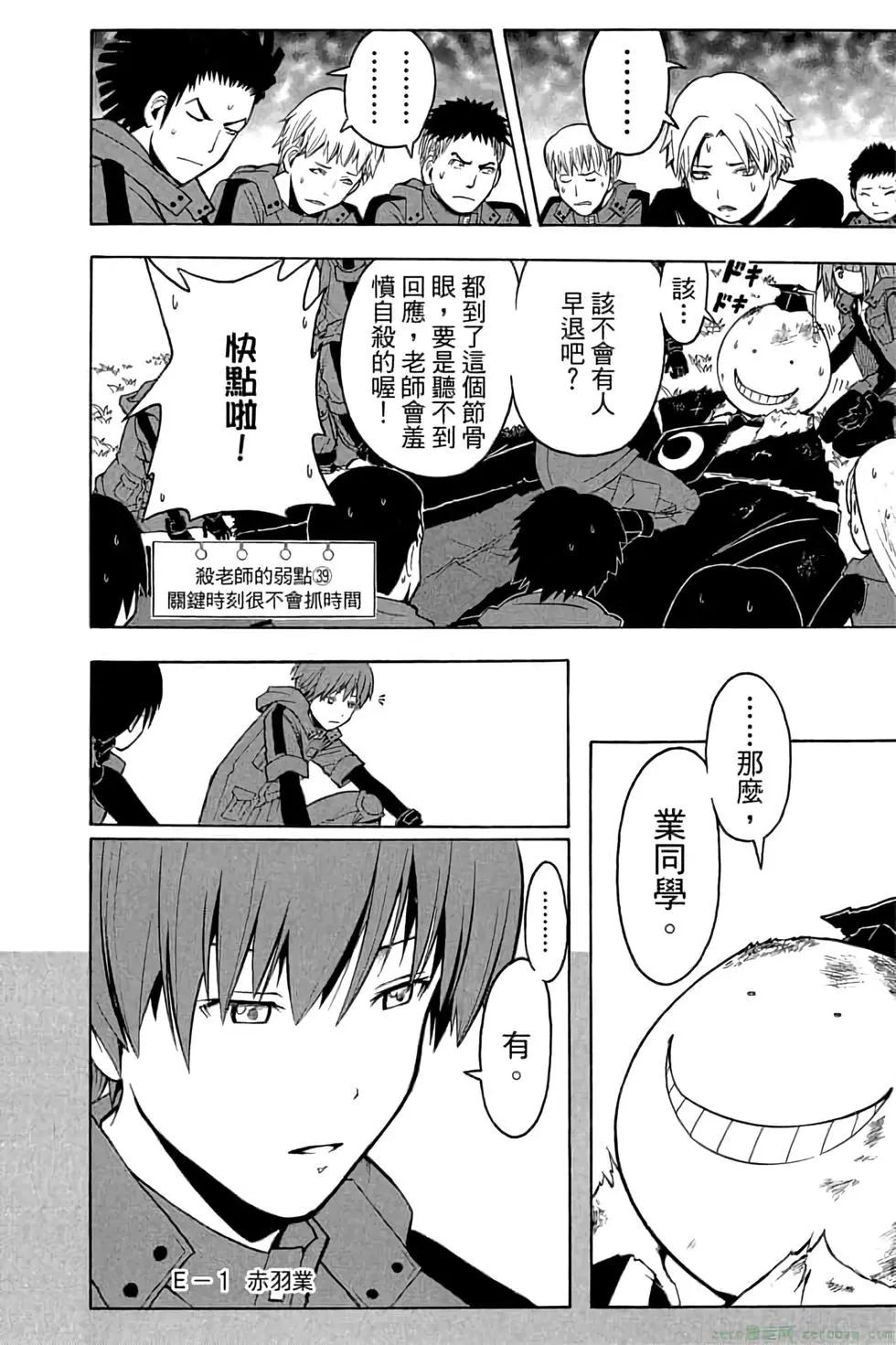 第 151 页