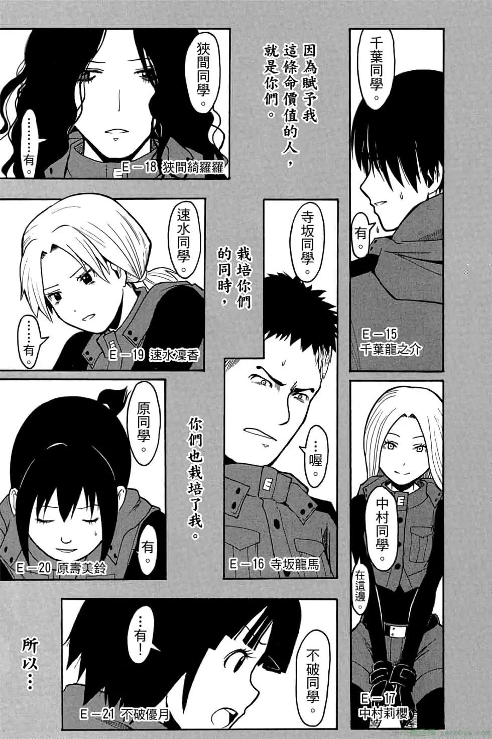 第 154 页
