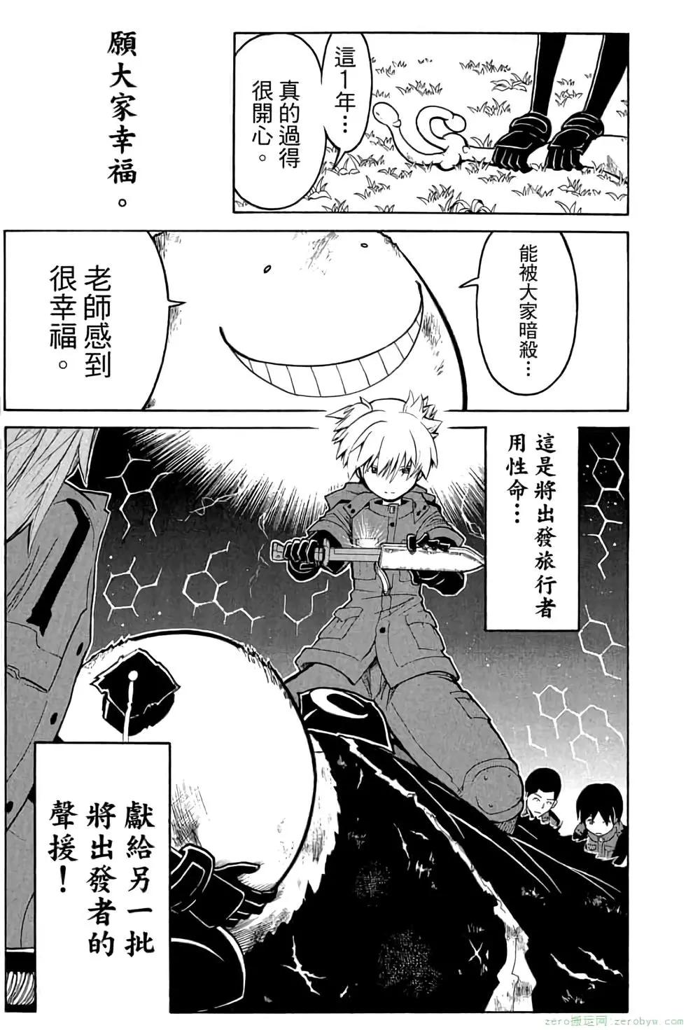 第 156 页