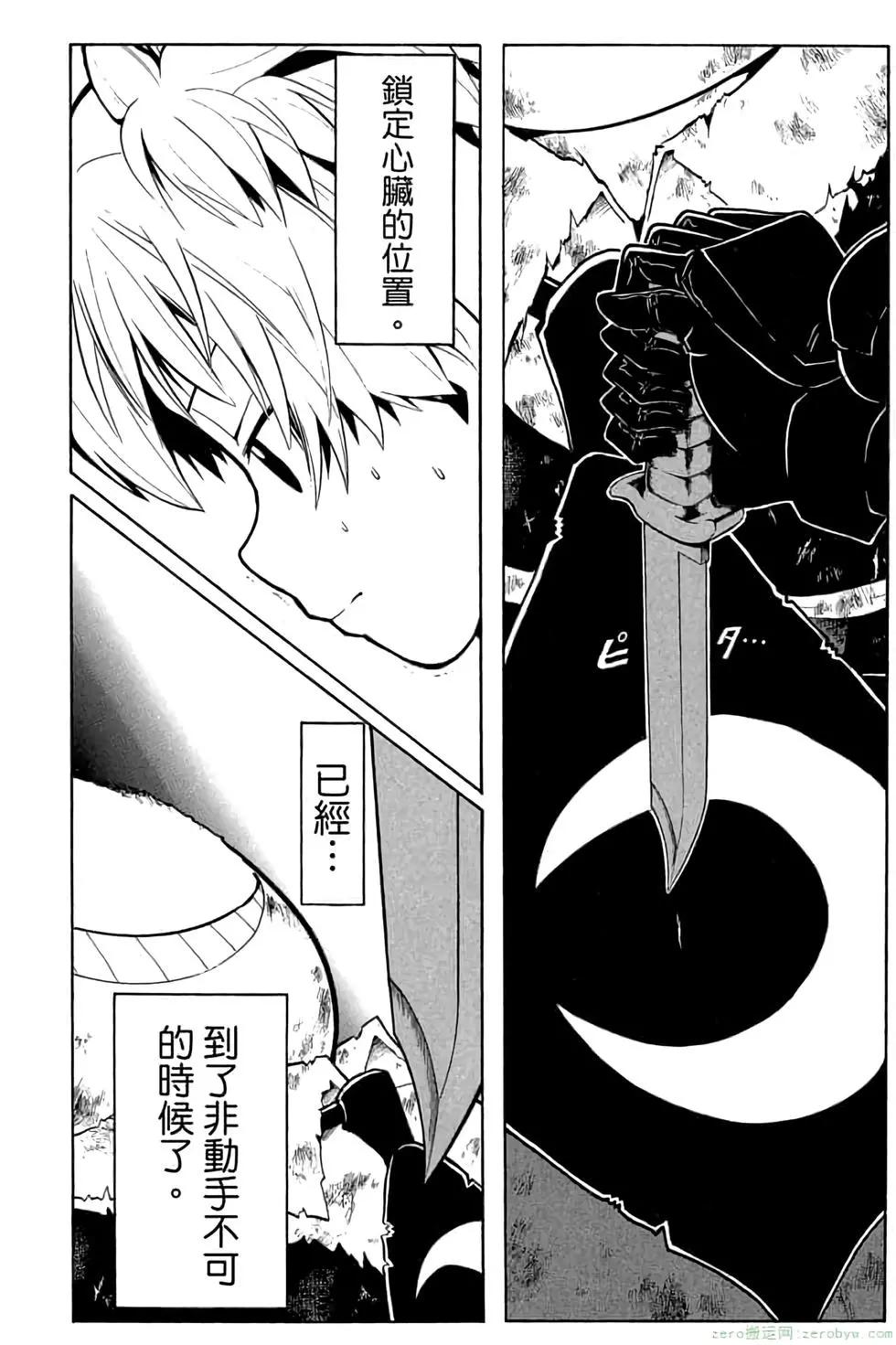 第 157 页