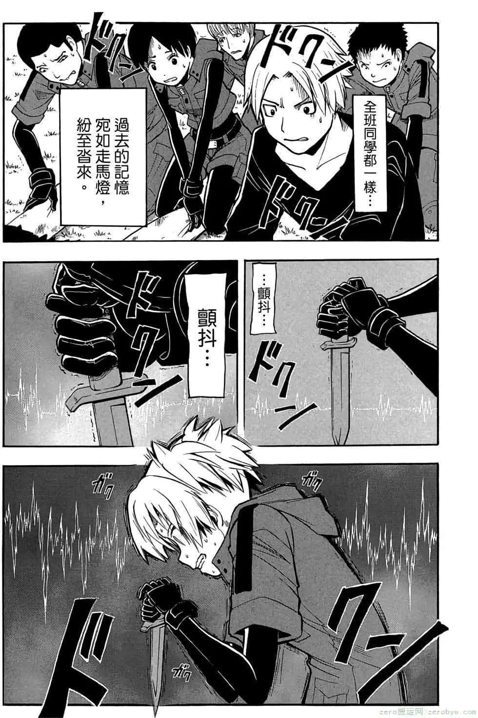 第 158 页