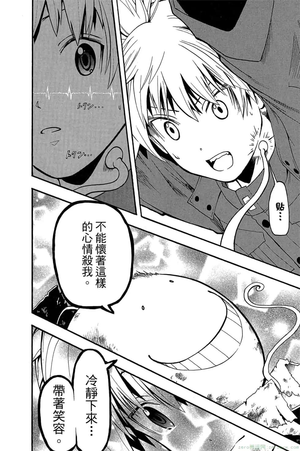 第 161 页