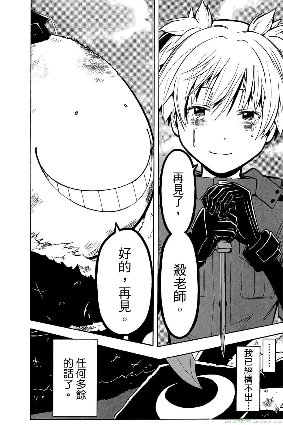 第 165 页