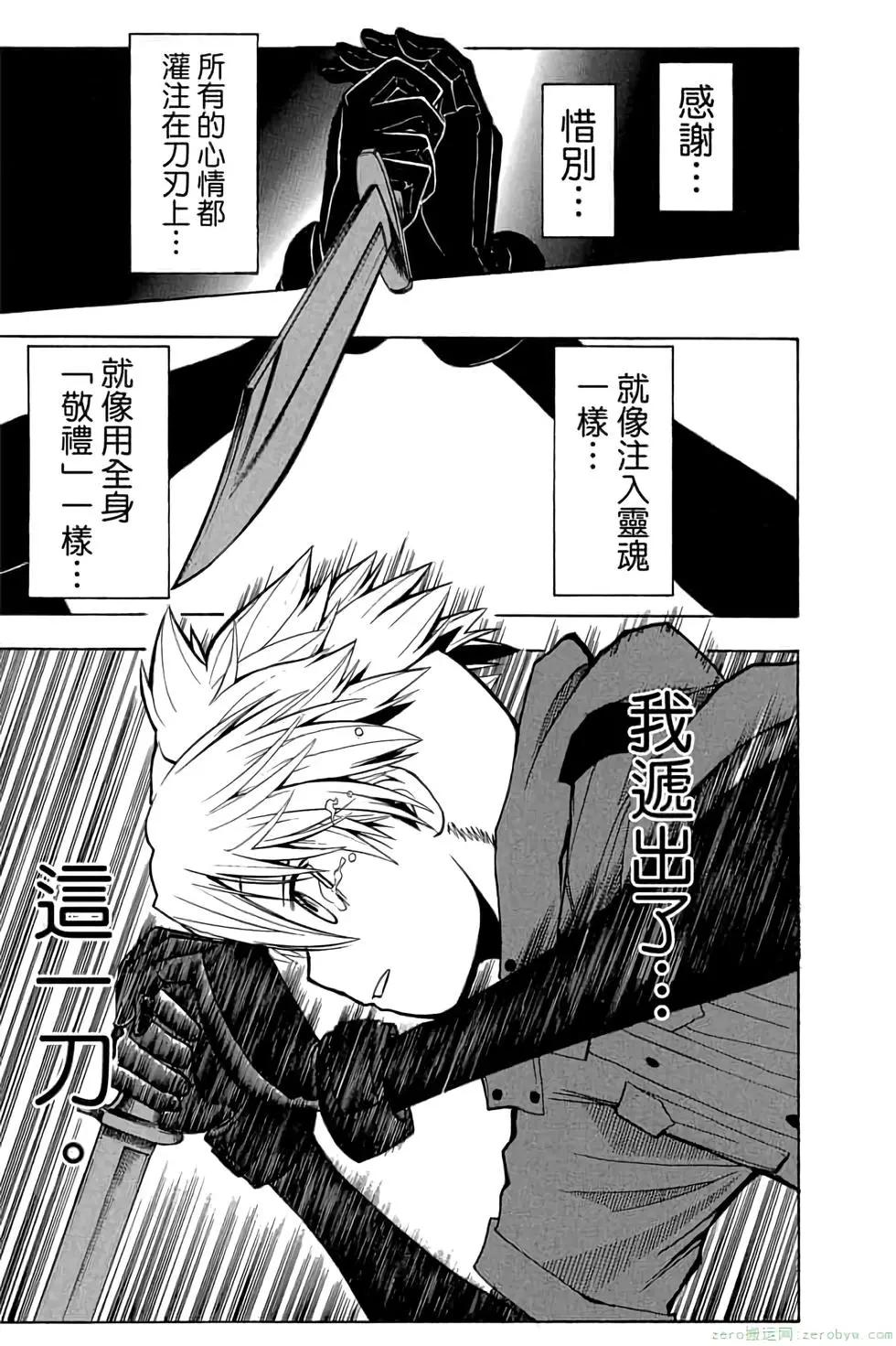 第 166 页