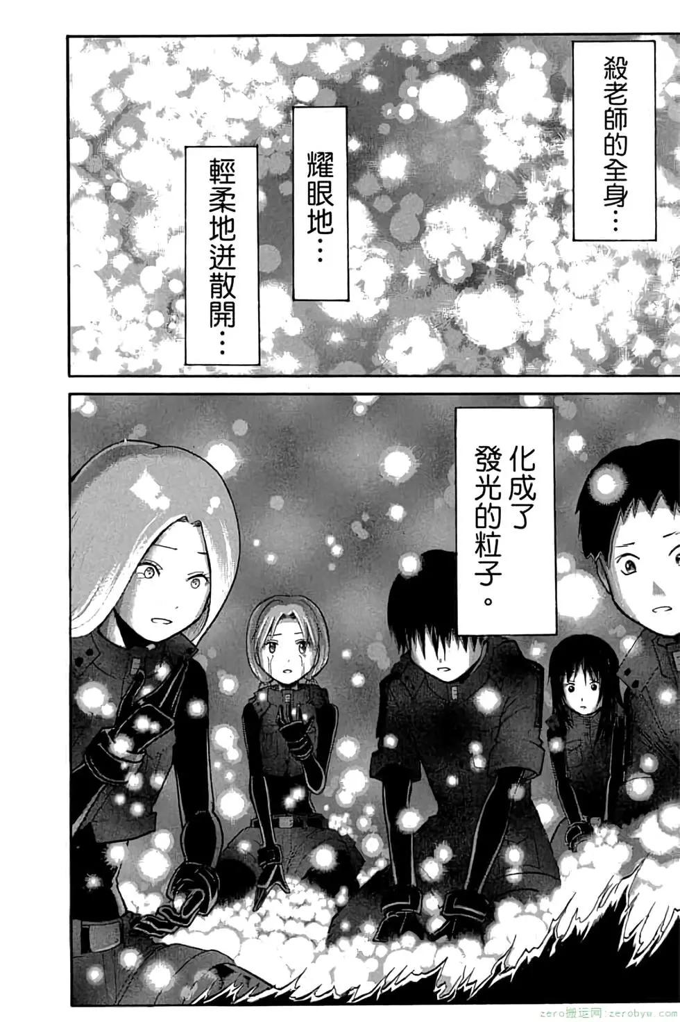 第 171 页