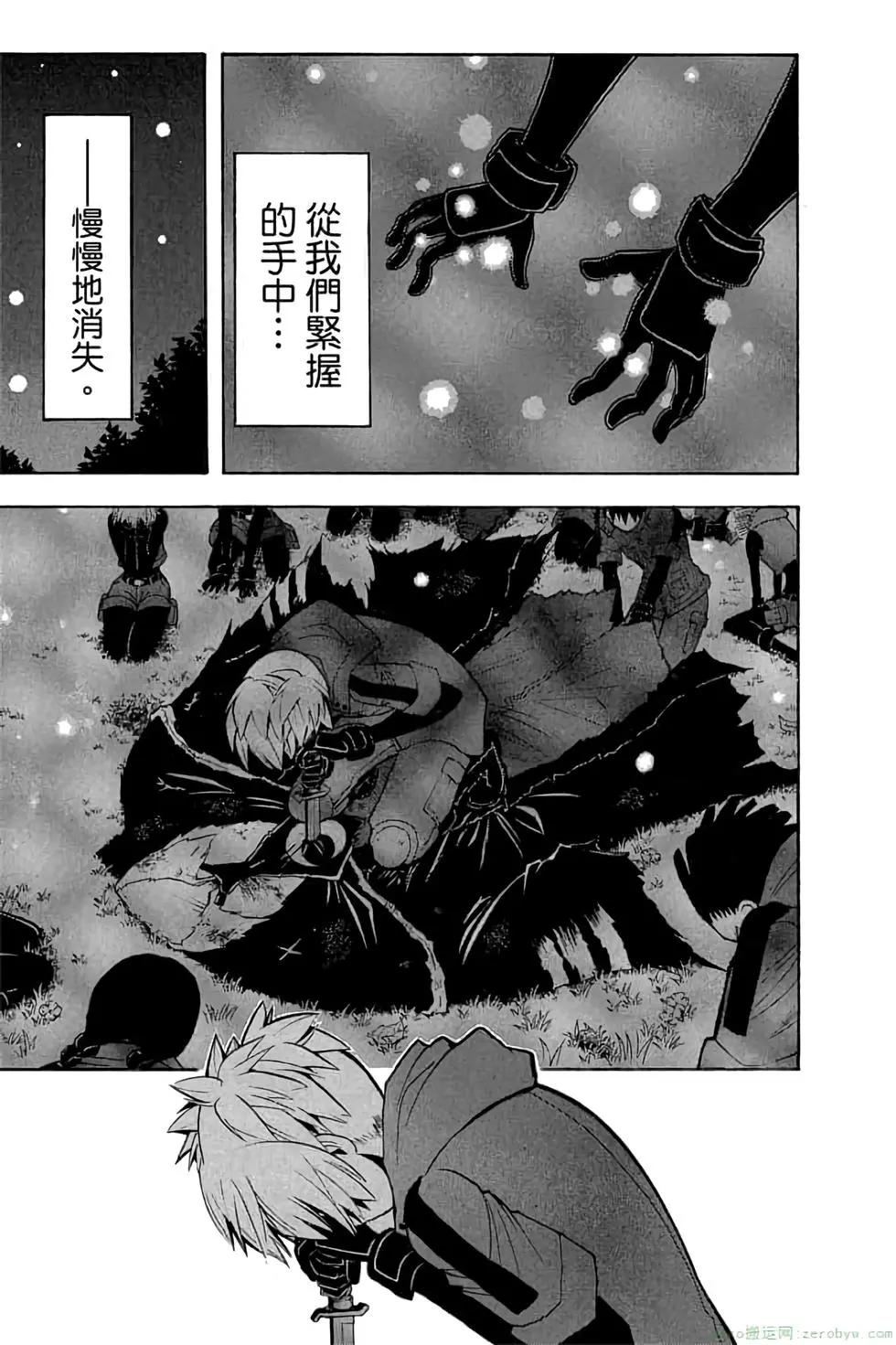 第 172 页
