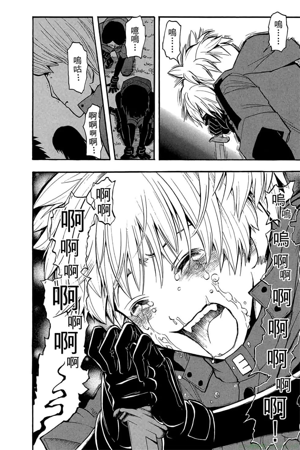 第 173 页