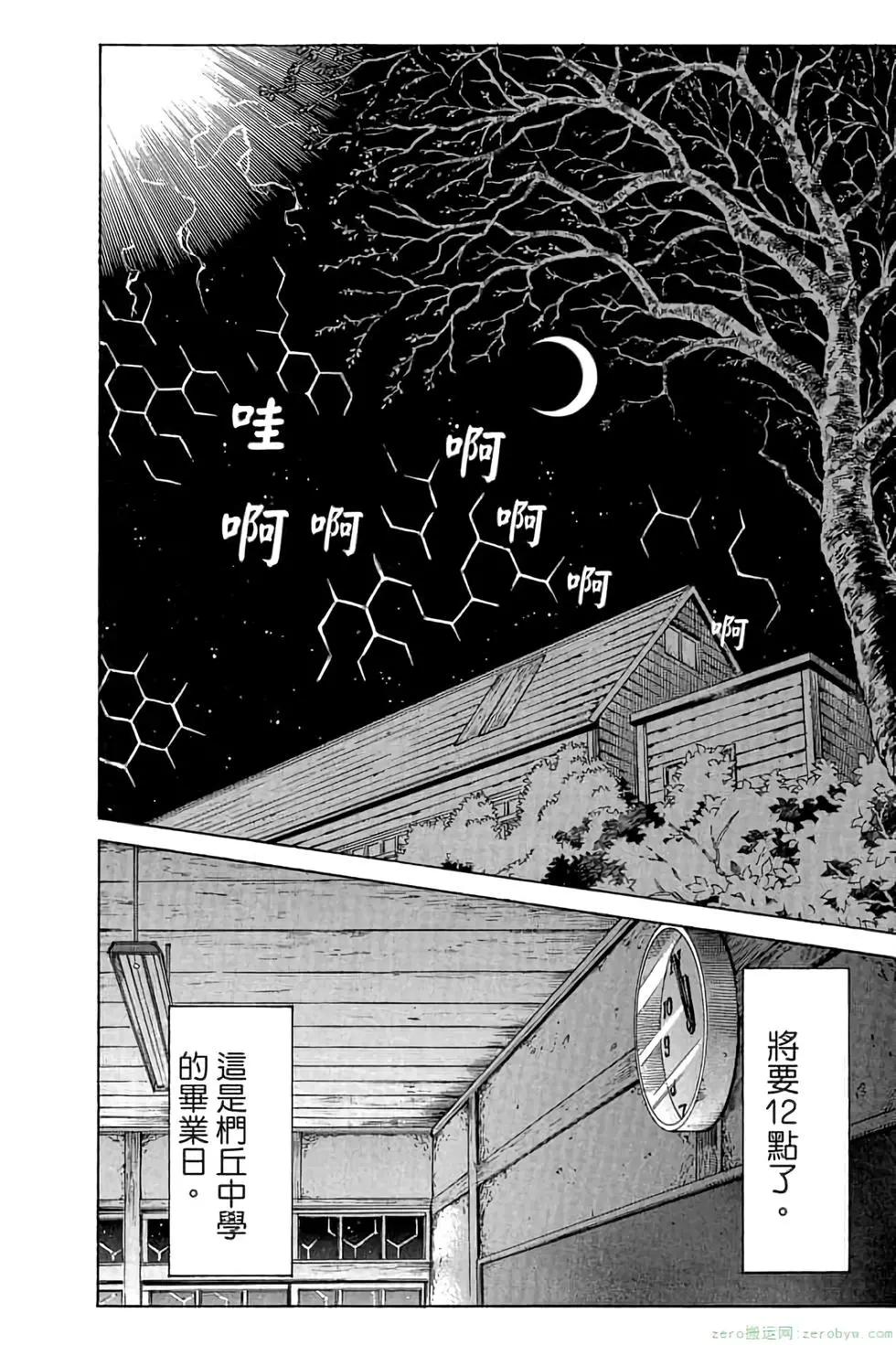 第 175 页