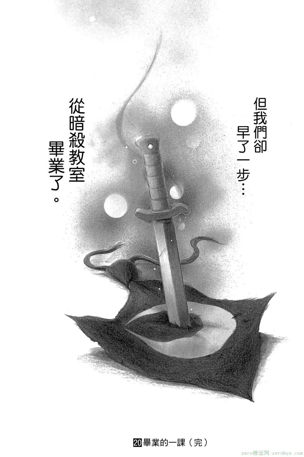 第 176 页
