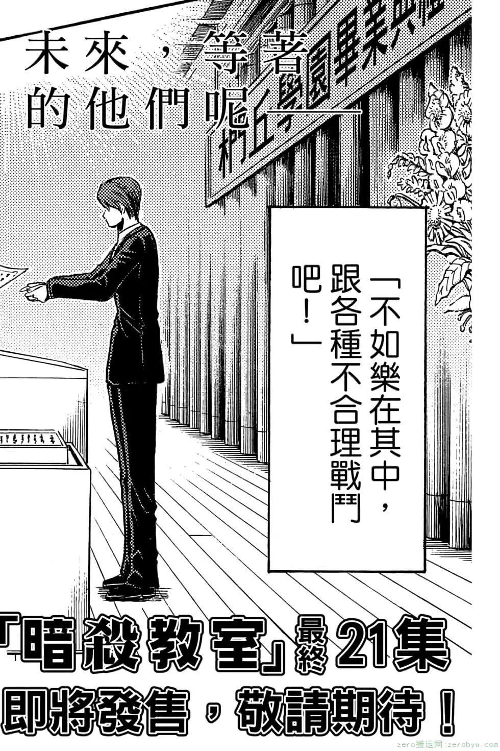第 181 页