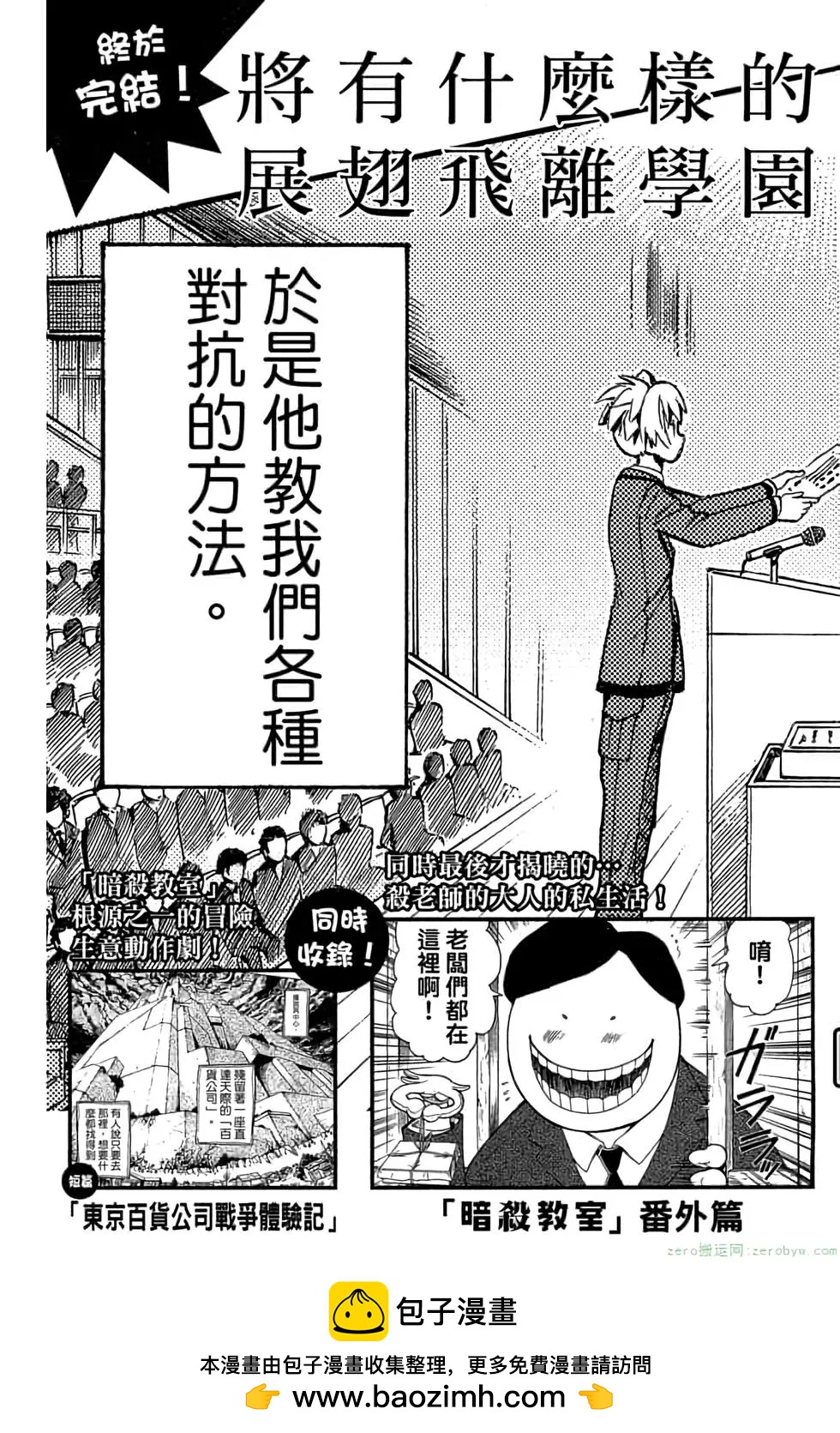 第 182 页
