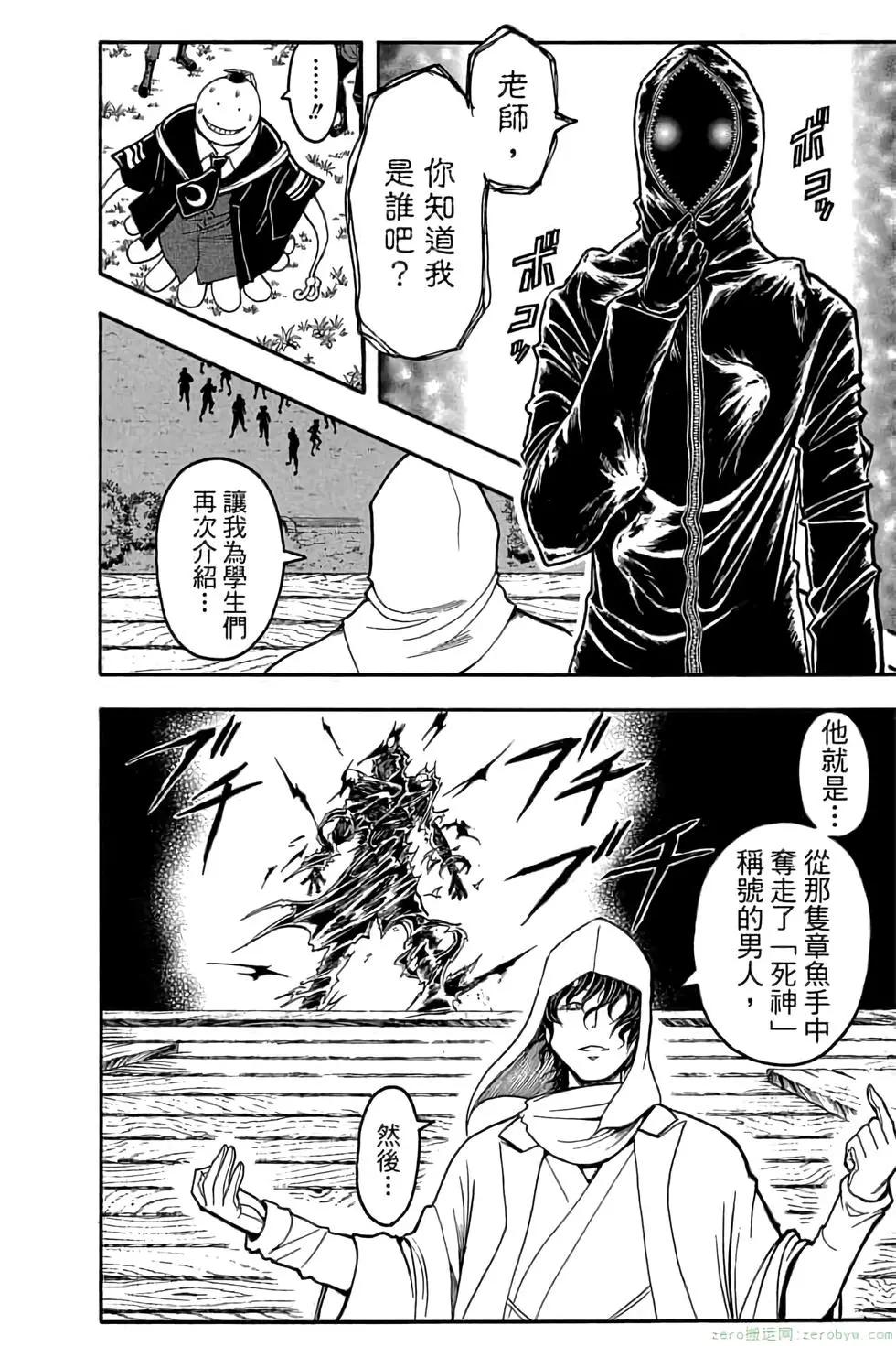 第 23 页