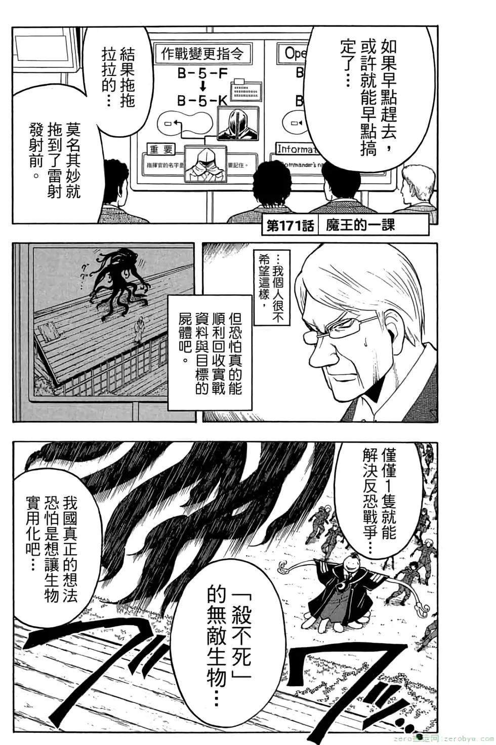 第 26 页