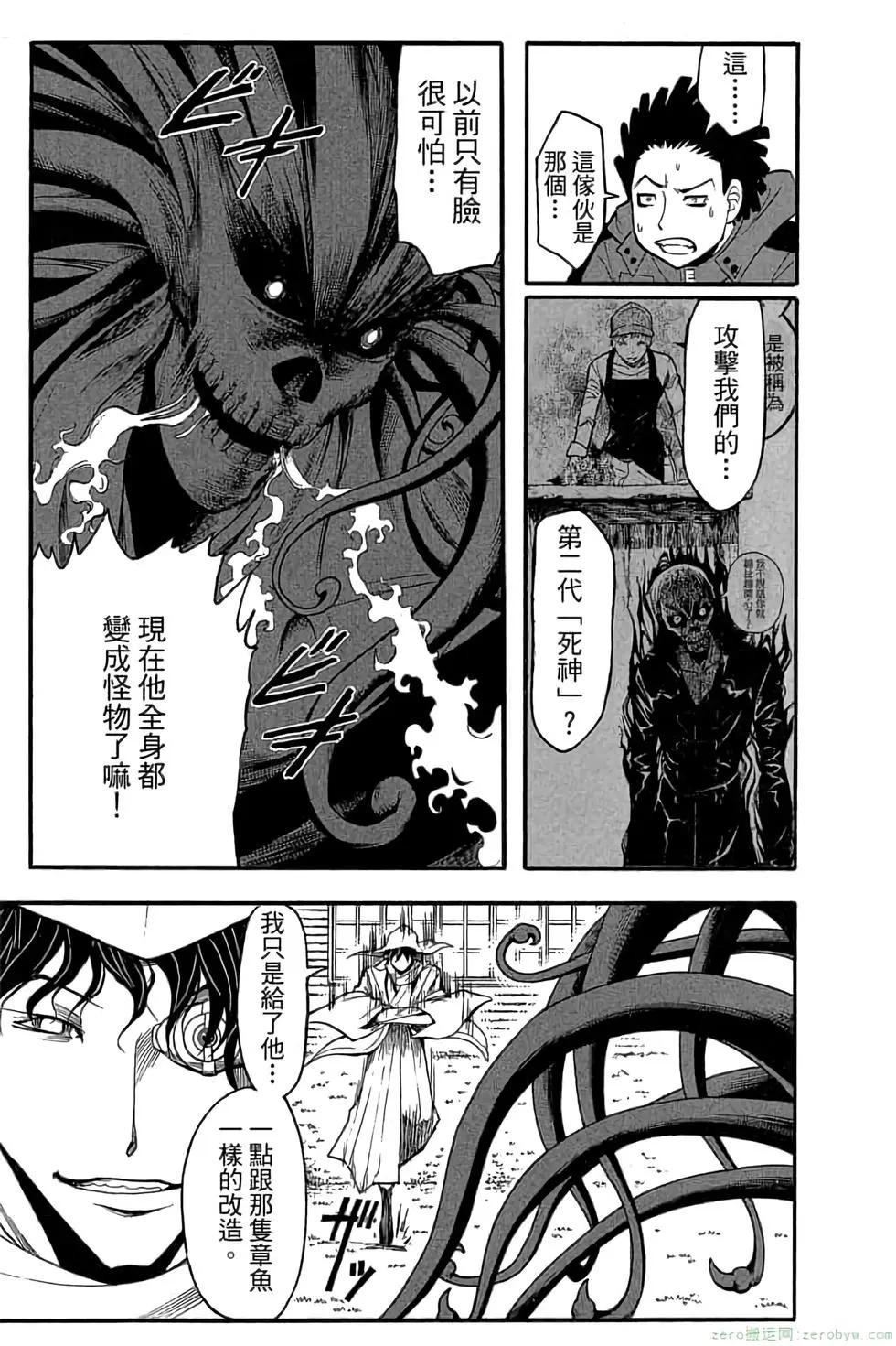 第 28 页